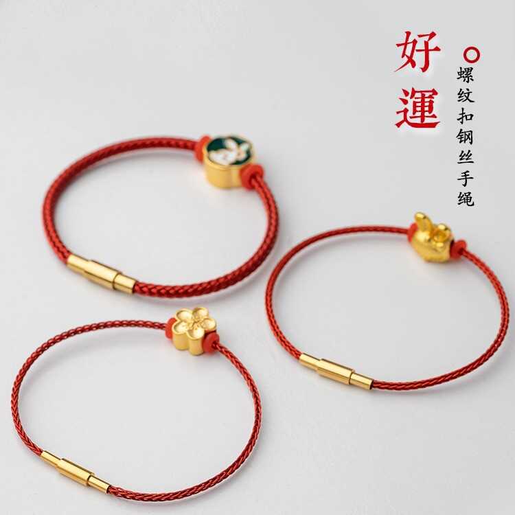 1.5mm替换周家手链防水钢丝绳可穿黄金小孔转运珠手绳红绳本命年
