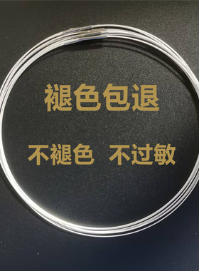 七夕情人节爆款项链绳串黄金锁骨链项圈不褪色银金丝万能颈圈女款