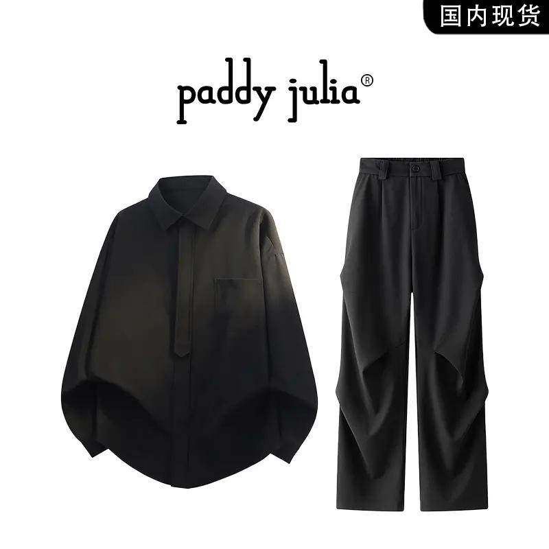 Paddy juia高级感短袖衬衫套装男款春秋季运动休闲裤一整套装