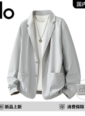 官方奥特莱斯品牌折扣 简约时尚休闲男春季2026新款韩版西服