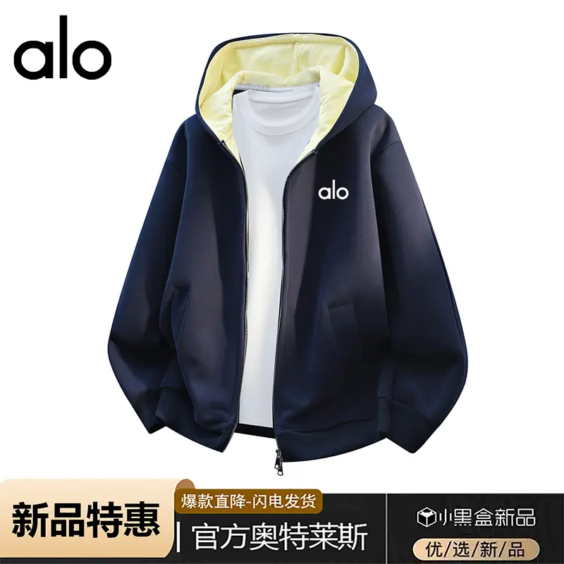 官方奥特莱斯】品牌折扣早秋季开衫连帽卫衣情侣重磅时尚穿搭外套