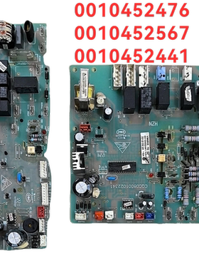 海尔5匹天井机主板0010452441/0010452567/0010452476