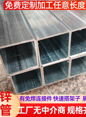 方管钢材镀锌方管钢管矩形方钢管方管材35*35-45*45-30*30方通铁