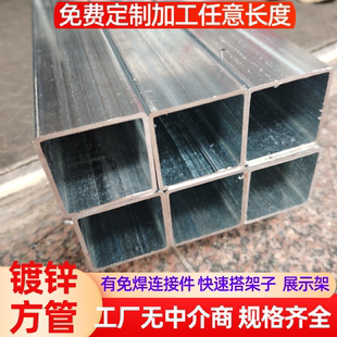 方管钢材镀锌方管钢管矩形方钢管方管材35*35-45*45-30*30方通铁