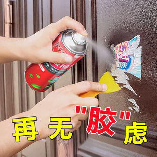 除胶汽车玻璃家用去黏粘胶万能不干胶清除剂去除清洗柏油清洁神器