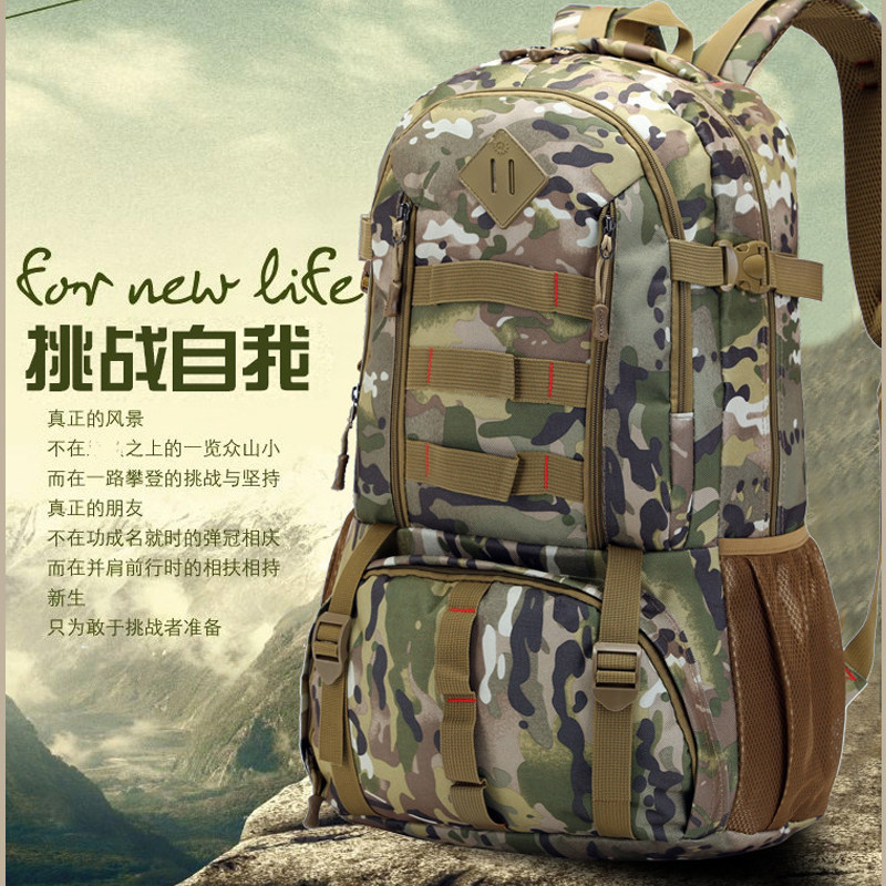 新款户外骑行登山包50L迷彩双肩背包大容量军迷防水运动旅行背包