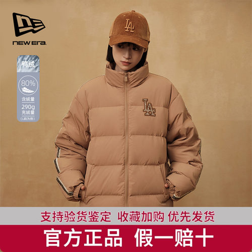 NewEra纽亦华MLB情侣羽绒服
