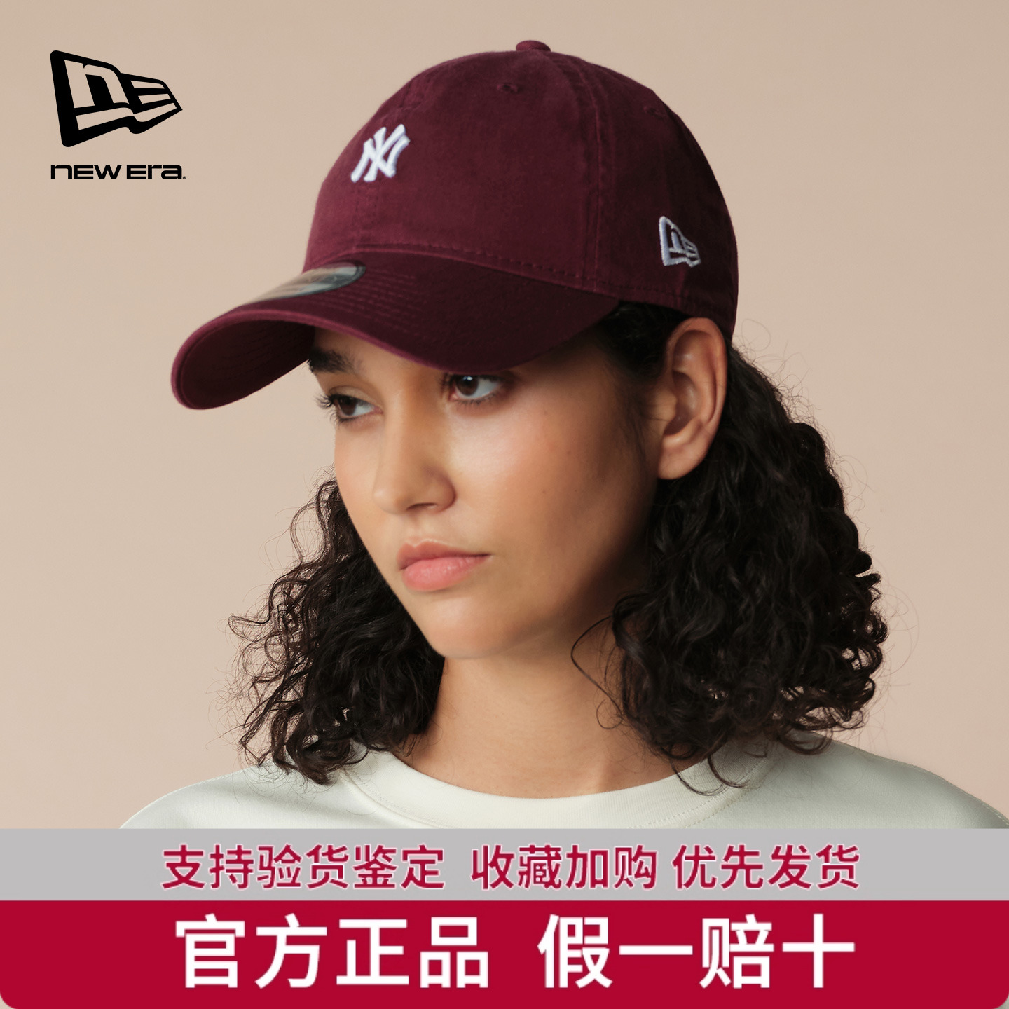 NewEra纽亦华MLB男女棒球帽