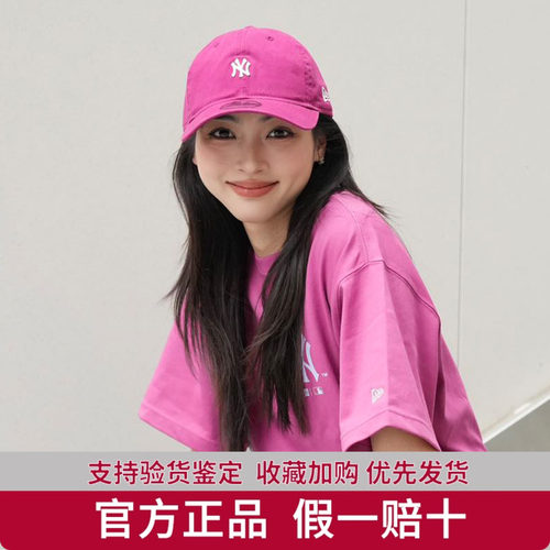New Era纽亦华2025夏季遮阳弯檐棒球帽水洗NY洋基队男女软顶刺绣