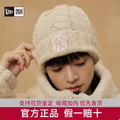 NewEra纽亦华MLB男女针织帽