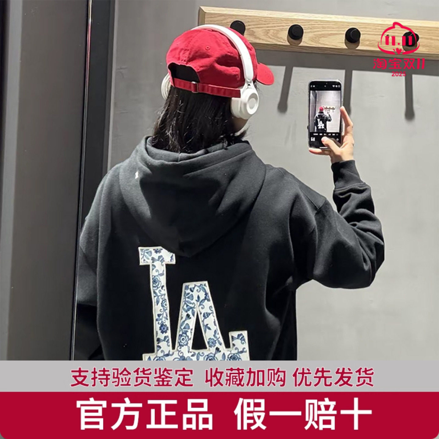 NewEra纽亦华MLB新中式连帽卫衣