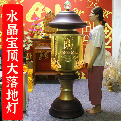 大型落地灯具荷花灯宝裕缘
