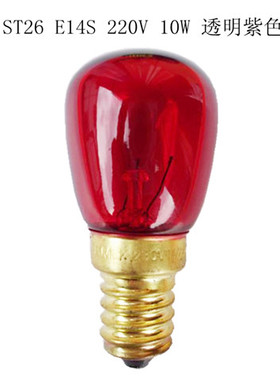 T26小螺口E14灯头室内外装饰彩色钨丝灯泡25W婚庆酒店公园照明灯