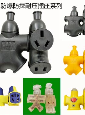 防水防火防摔压多功能多孔魔方定时空调桌面办公电源转换地拖插座