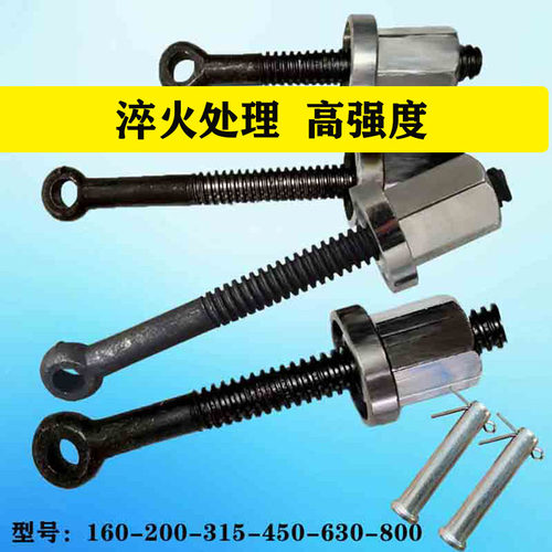 对焊机配件压盖螺丝吊筋螺帽销子