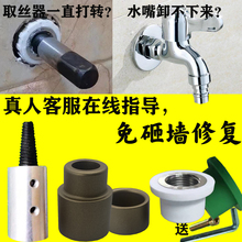 断丝取出器ppr内丝修复器28热熔模头水管免砸墙维修工具4分接头