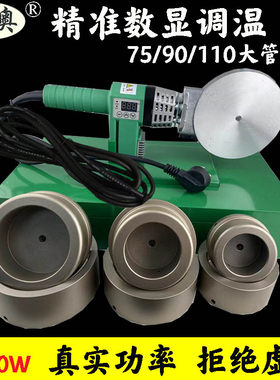 金奥热熔器数显调温110防烫电线