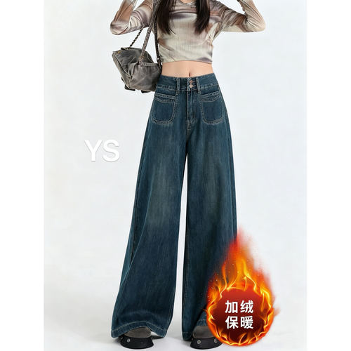 高腰直筒秋冬阔腿梨形裤深蓝色