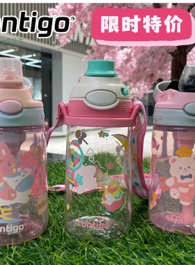 现货美国Contigo康迪克儿童吸管水杯防漏龙口杯保温学生可爱水壶
