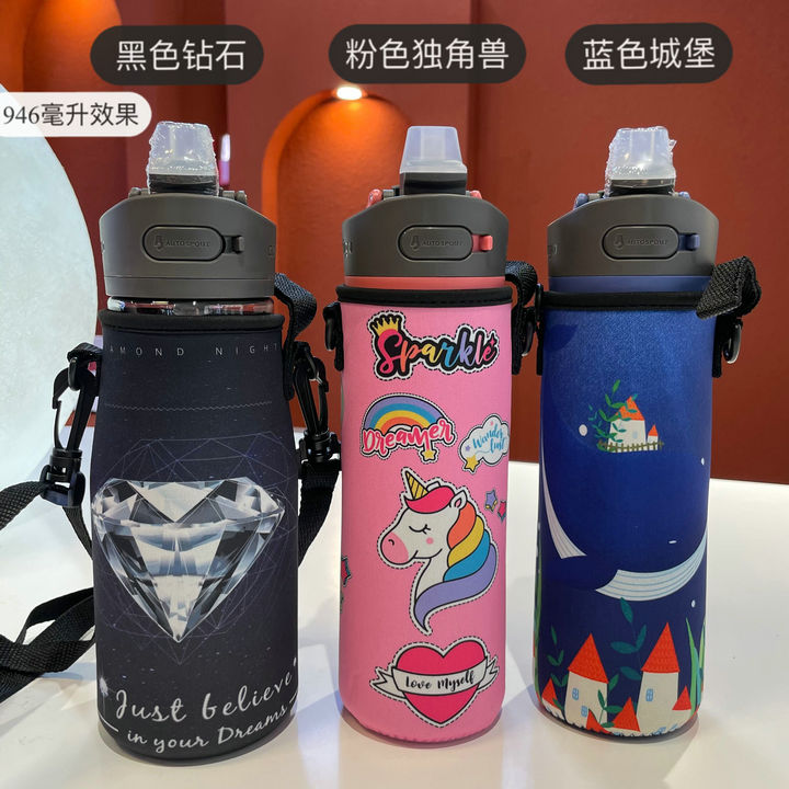 适用大容量保温杯套591毫升