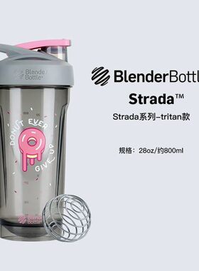 美国blenderbottle健身运动水杯 奶昔蛋白粉摇摇杯女生搅拌杯子
