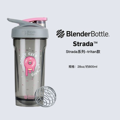 美国blenderbottle健身运动水杯 奶昔蛋白粉摇摇杯女生搅拌杯子