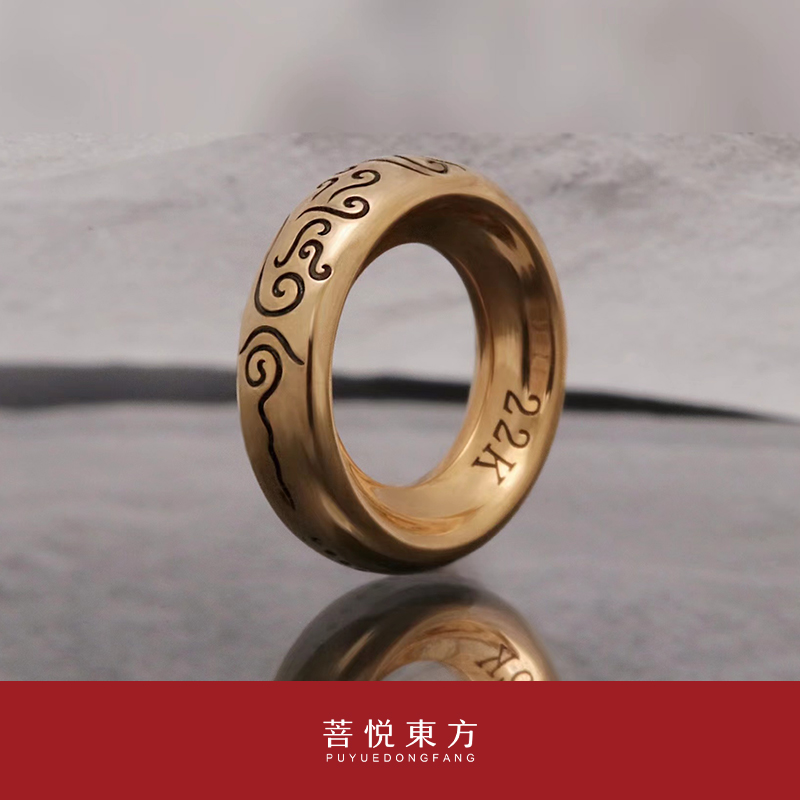 菩悦东方六字箴言黄金文玩配饰