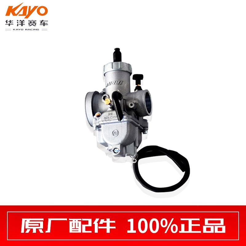 华洋赛车 KAYO 越野摩托车配件 T2 T4 NIBBI 尼比 PE28 化油器