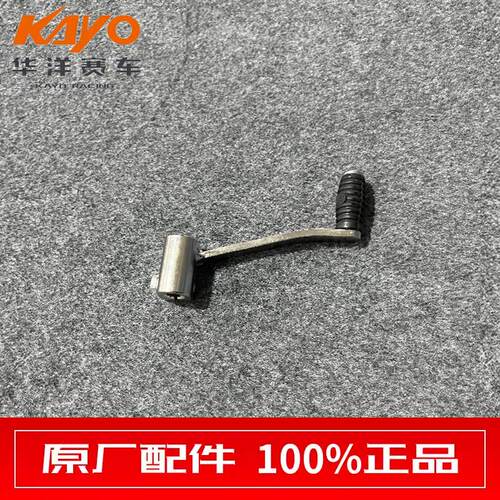 KAYO华洋minigp 150 MR 越野摩托车变档杆变速杆挂挡杆档位杆