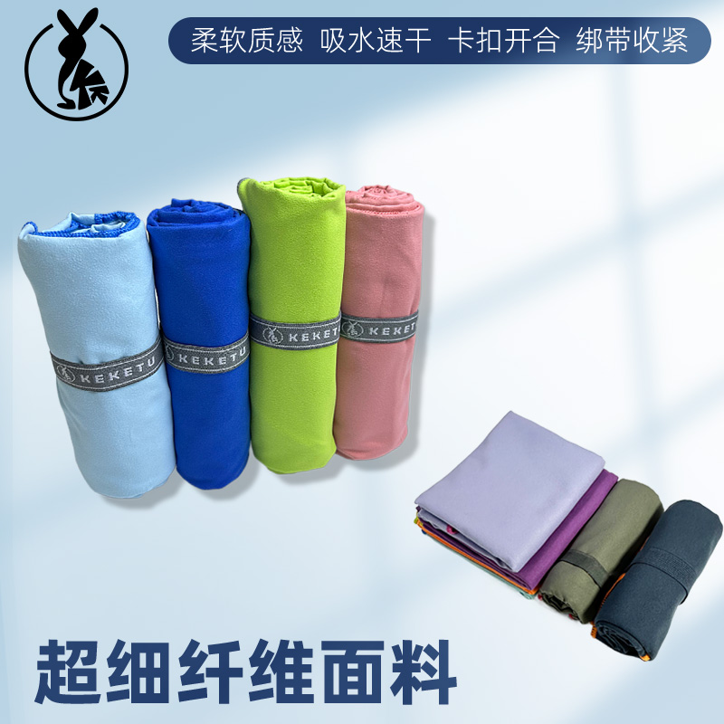 亲肤柔软超薄便携运动速干毛巾
