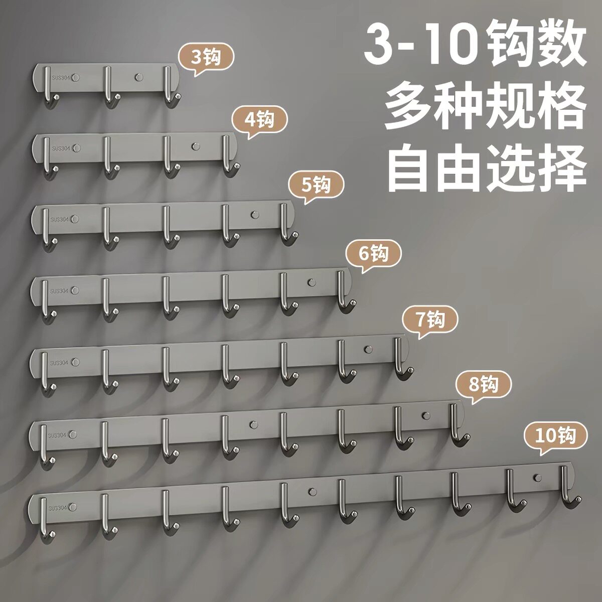 免打孔不锈钢挂钩强力粘胶厨房墙壁挂一排粘钩衣钩卫生间墙上衣架