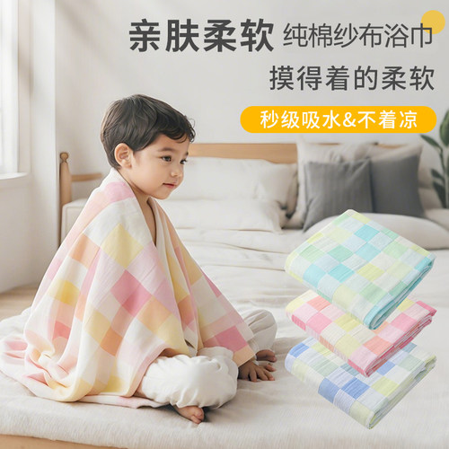 纱布浴巾纯棉新款送收纳袋口水巾