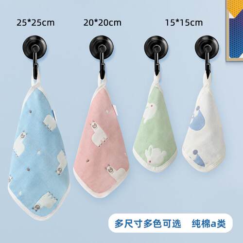 纱布儿童毛巾幼儿园小班