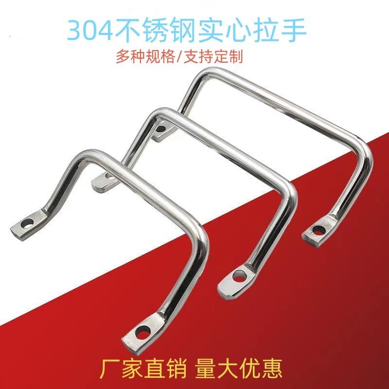 304不锈钢棒折弯打孔攻丝压扁开槽焊接形状数控机床加工来图定制