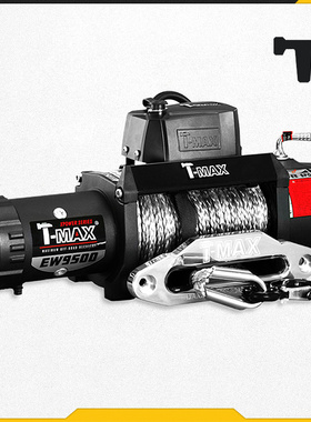 天铭T-MAX 越野车12v电动绞盘X-power ew系列 IP68防水