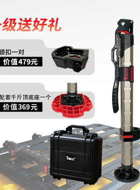天铭T-MAX四合一双缸快速液压千斤顶越野车手动救援液压猴爬杆
