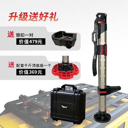 天铭T-MAX四合一双缸快速液压千斤顶越野车手动救援液压猴爬杆
