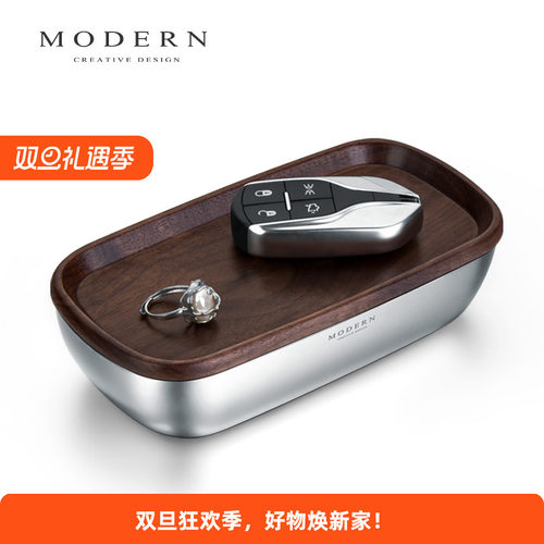 摩登MODERN原创玲珑盒多功能双层收纳盒干果糖盒托盘摆件乔迁礼品