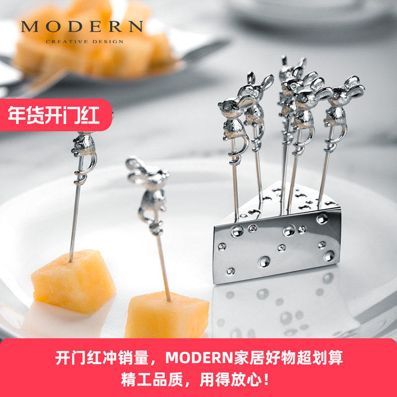 摩登MODERN北欧创意高档家用金属ins风轻奢可爱水果叉子装饰摆件,餐饮具,水果叉/水果签,淘宝优惠券,粉丝福利购,淘宝优惠卷