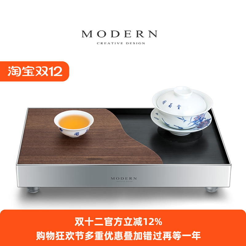 摩登MODERN简约长方北美黑胡桃