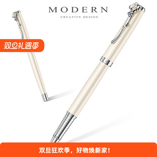 德国MODERN四叶草M355高档礼盒宝珠签字笔金属笔学生用刻字礼物