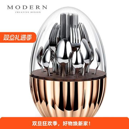摩登MODERN西餐餐具套装轻奢北欧