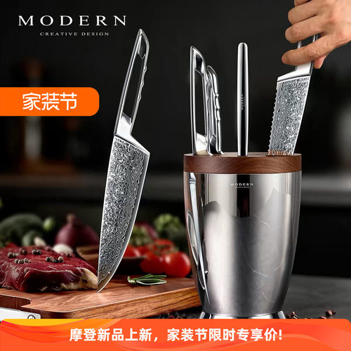摩登大马士革厨房刀具套装带刀架