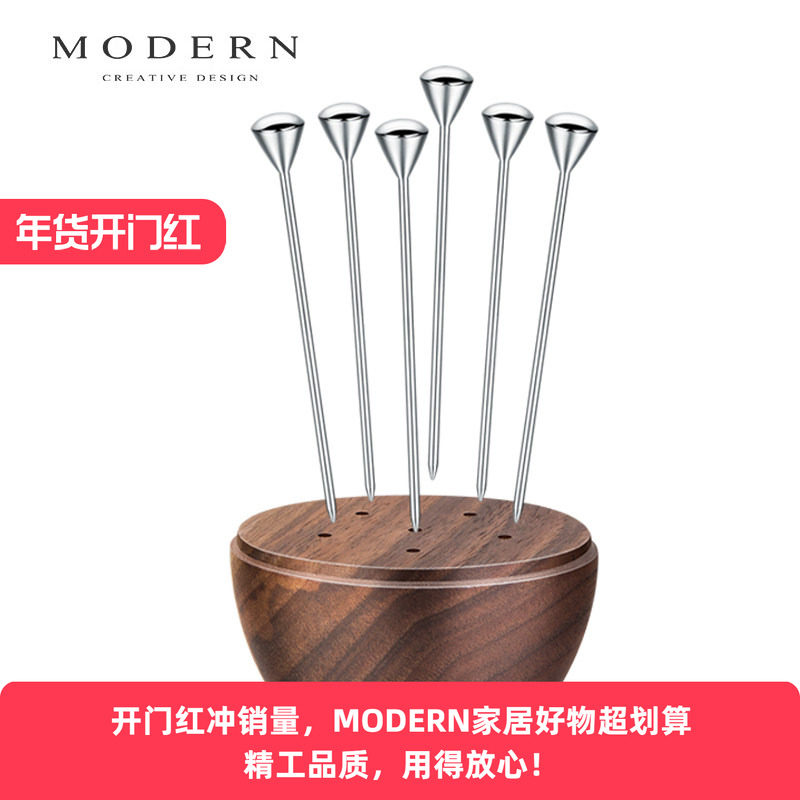 摩登MODERN北欧创意蛋糕水果签不锈钢ins风轻奢水果叉鸡尾酒签,餐饮具,水果叉/水果签,淘宝优惠券,粉丝福利购,淘宝优惠卷