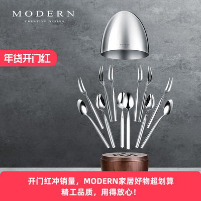 摩登MODERN水果叉水果签