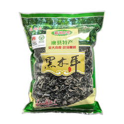 康县溪水源森锦居黑木耳椴木秋耳露天 生长新干货500g新科2号木耳