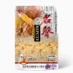 名声豆粉松牛肉味、猪肉味烘焙原料大包装饭团寿司食材豆粉松