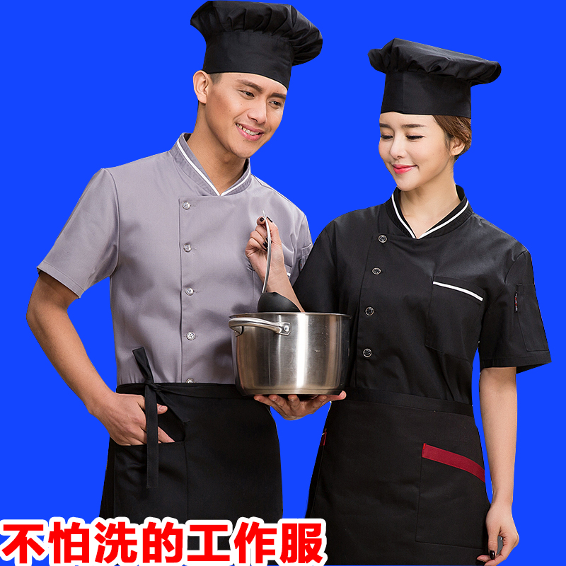 Uniforme de cuisinier - Ref 1910331 Image 5