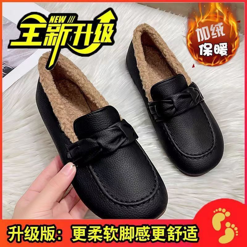 毛毛鞋冬季新款加绒保暖豆豆鞋女防滑厚底棉鞋韩版一脚蹬防水乐福