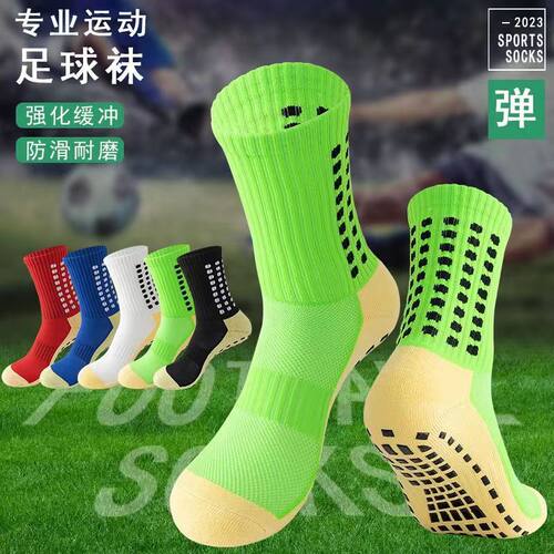 男足球袜子点胶中筒袜训练袜加厚袜毛巾袜健身硅胶防滑袜